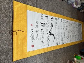 吕守贵、长339宽94