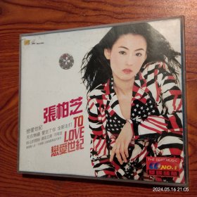 张柏芝:恋爱世纪(2VCD)
