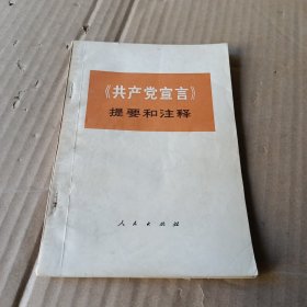 实用子午流注针法灵龟八法手册