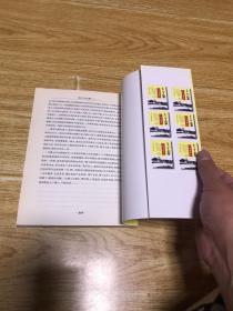 老舍小说全集（1-6册）（品相如图，介意者慎拍）