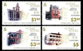 香港1996年传统建筑邮票4全