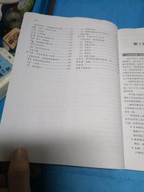 华章数学译丛：线性代数及其应用（原书第4版）