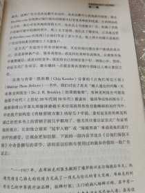 终极营销：移动互联时代的精准营销策略