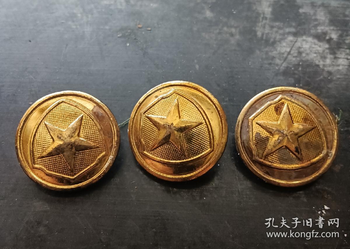 五角星，钮扣