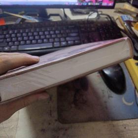 企业管理制度百科全集第2集