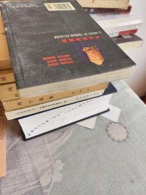 云南宗教概况