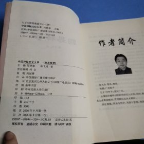 翱易释梦