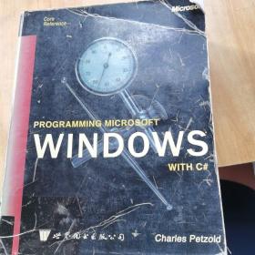 PROGRAMMING MICROSOFT WINDOWS WITH C#