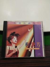 CD  梅艳芳