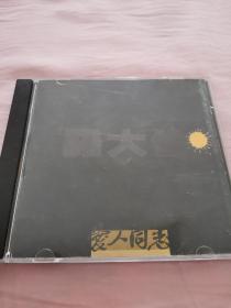 CD 罗大佑 爱人同志 台版 天龙虚字2A2首版