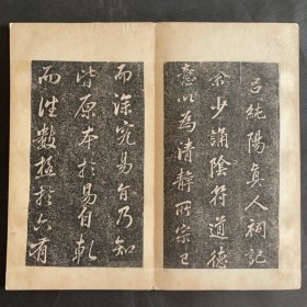 《吕纯阳真人祠记》原碑旧拓，是董其昌本人撰文并书写的行书碑刻原拓更是少见。此拓片为道祖之一的吕洞宾真人祠的石碑，拓本存世量极为稀有