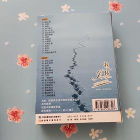 静心缘：原来这才叫音乐（限量收藏2CD）