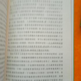 爱弥儿：上下，