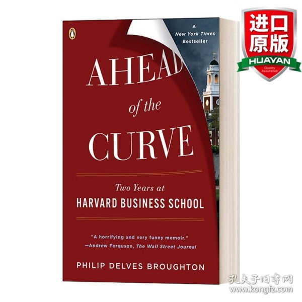 Ahead of the Curve：Two Years at Harvard Business School