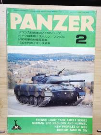 日本原版  PANZER 杂志    1978.2