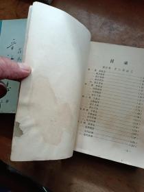 晋江新志(上下册)