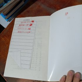 巴黎圣母院 时代文艺出版社