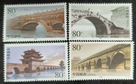 2003-5拱桥邮票
