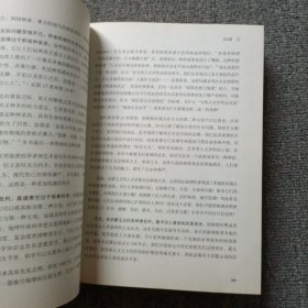 当下的启蒙：为理性、科学、人文主义和进步辩护