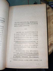 熵：一种新的世界观