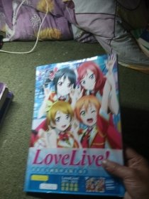 LoveLive！完全典藏画集Dream