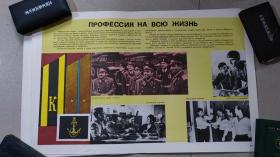 保真苏联军队宣传画 5张打包