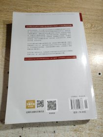 问卷统计分析实务：SPSS操作与应用