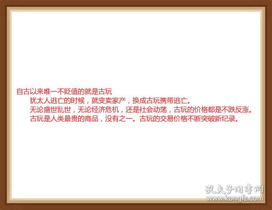 58 西汉末：王莽【小货泉】生坑 特价 西汉朝古铜钱铜币古玩收藏镇宅保真品包老