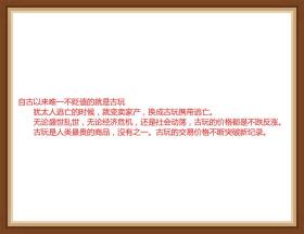 58 西汉末：王莽【小货泉】生坑 特价 西汉朝古铜钱铜币古玩收藏镇宅保真品包老