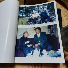 《寻梦录》:张锲散文精选，作者签名本