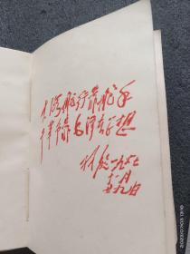金太阳（有缺）