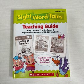 Sight Word Tales Teaching Guide
