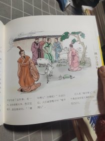 汉字魔方（套装共7册）