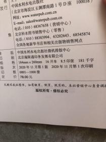 电力新闻摄影实战攻略