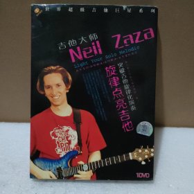 吉他大师 Neil Zaza 旋律点亮吉他 1DVD 光盘有点花【品如图】