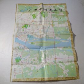 广州市街道详图（2张）两开2张拼接成全开图