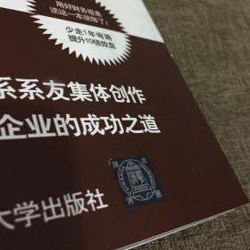 懂报表比会营销更重要：MBA商学院最受欢迎的财务课