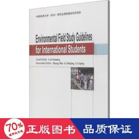 EnvironmentalFieldStudyGuidelinesforInternationalStude