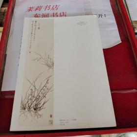 中国画学刊