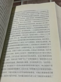 耶路撒冷三千年：THE BIOGRAPHY