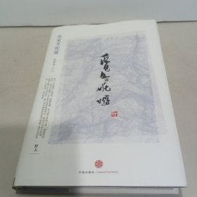 再见冬妮娅