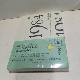 制度管人　流程管事【全新未拆封】