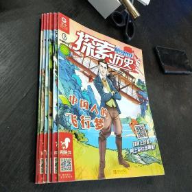 探索历史    2019.6-12期   六本合售