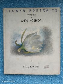 FLOWER PORTRAITS PHOTOGRAPHS BY SHOJI YOSHIDA （ 精装）