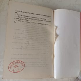 股票 期货市场技术分析
