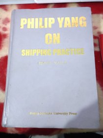 PHILIP YANG ON SHIPPING PRACTICE