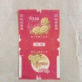 《向阳》烟标C2（188）