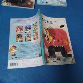 儿童文学绘本2022，1