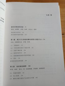 缓解气候变化的财政政策（决策者指南）