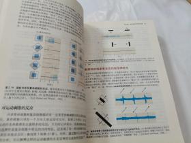 神经生物学：从神经元到脑